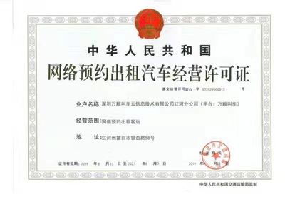 比亞迪虛晃一槍，網(wǎng)約車司機(jī)變身租賃經(jīng)營新貴？