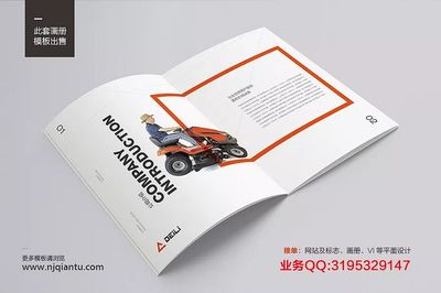 企業畫冊 工廠畫冊 機械產品類畫冊|平面.
